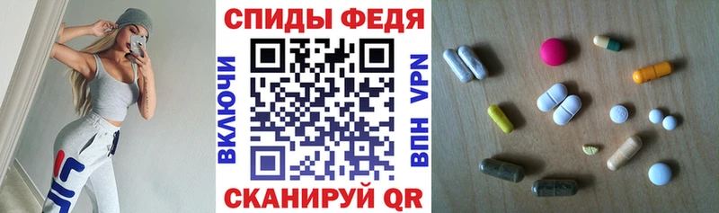 АМФ 97% Красково