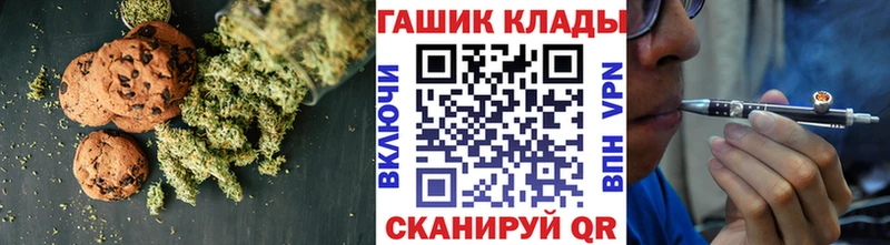 Canna-Cookies конопля  где купить наркоту  Красково 