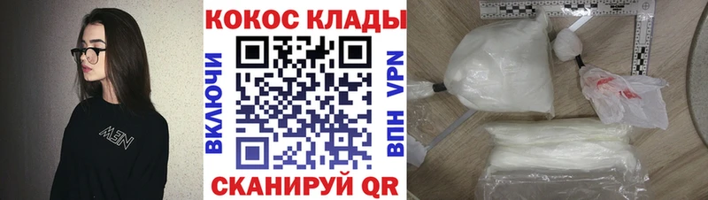 hydra сайт  Красково  shop Telegram  COCAIN Эквадор 