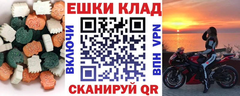 купить наркотики цена  KRAKEN ТОР  Экстази 300 mg  Красково 