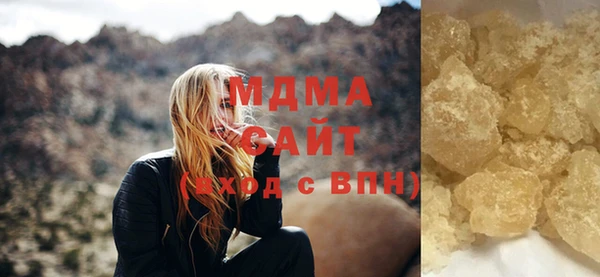 тгк Лабытнанги