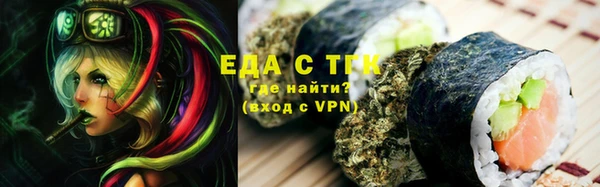 метадон Лагань
