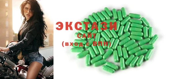 стафф Ладушкин