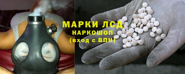 тгк Лабытнанги