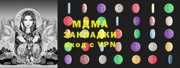 тгк Лабытнанги