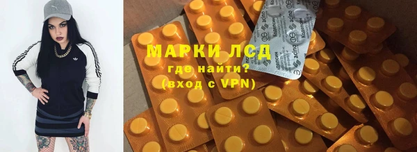 тгк Лабытнанги