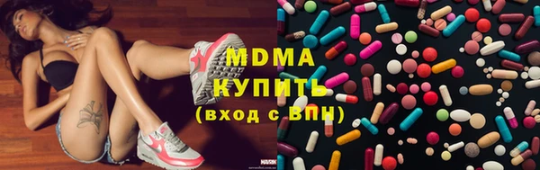 метадон Лагань