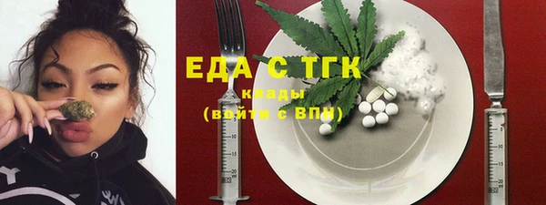 тгк Лабытнанги