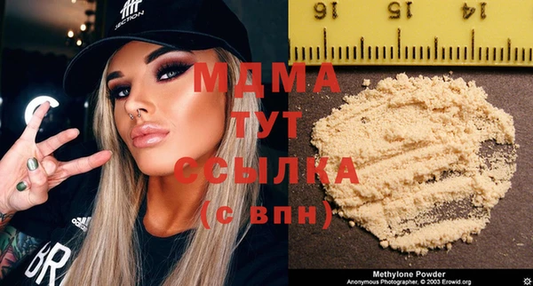 стафф Ладушкин