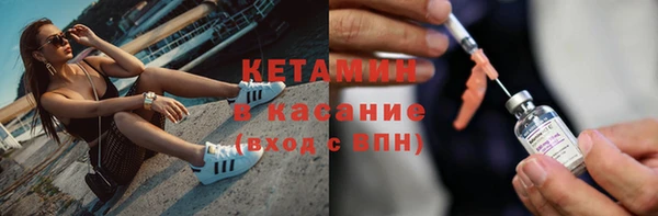 стафф Ладушкин
