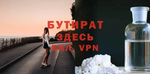 метадон Лагань