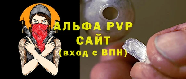 метадон Лагань