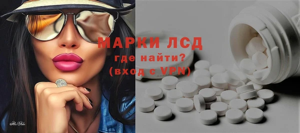 стафф Ладушкин
