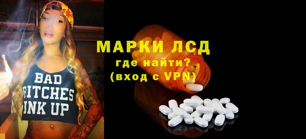 тгк Лабытнанги