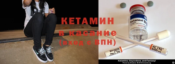 кристаллы Кулебаки