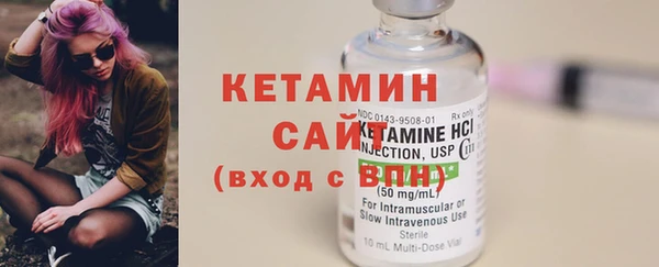 стафф Ладушкин
