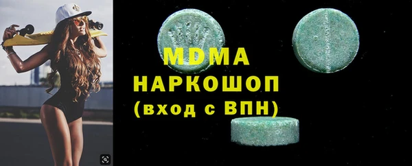 метадон Лагань