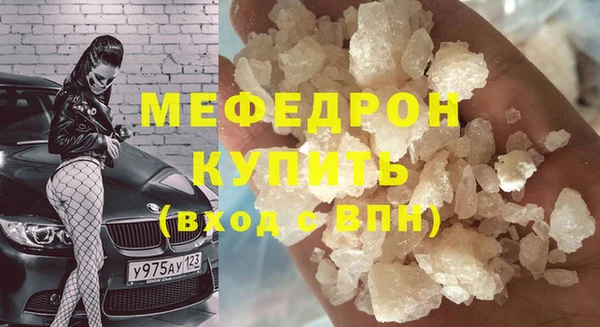 тгк Лабытнанги