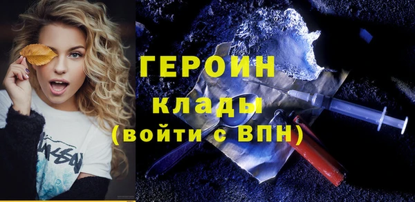 метадон Лагань