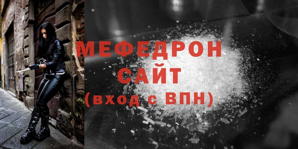 тгк Лабытнанги