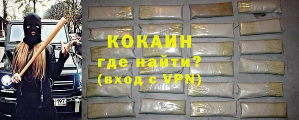 тгк Лабытнанги