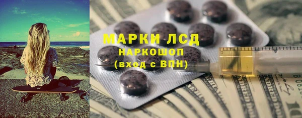 тгк Лабытнанги