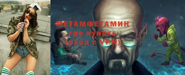 тгк Лабытнанги