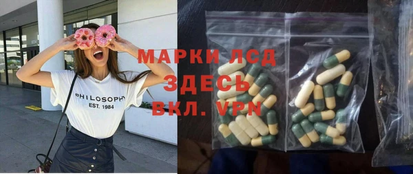 метадон Лагань