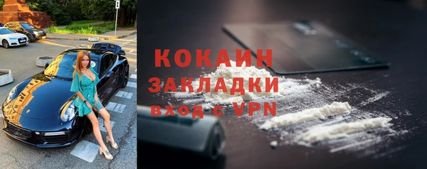 метадон Лагань