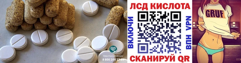 LSD-25 экстази кислота Красково