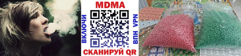 магазин  наркотиков  Красково  MDMA VHQ 