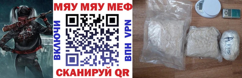 Меф  Красково