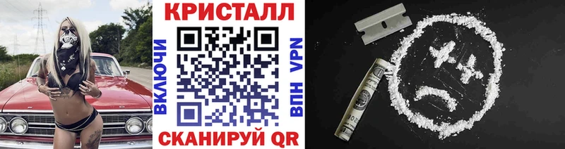 как найти закладки  гидра ссылки  Первитин Декстрометамфетамин 99.9%  Красково 