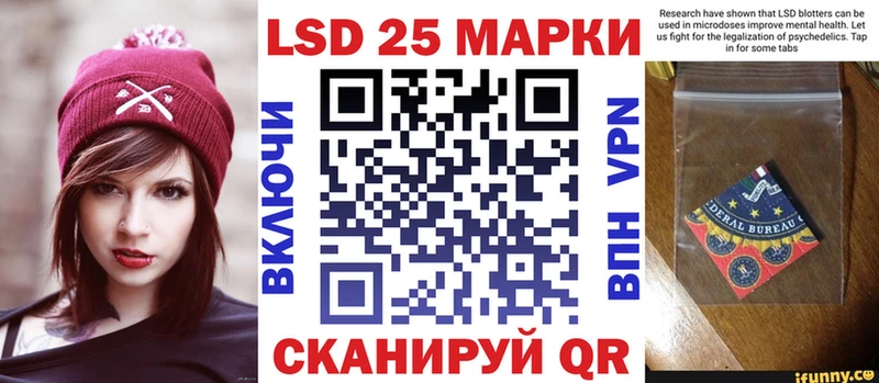 Марки N-bome 1,5мг Красково