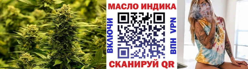 ТГК жижа  Красково 